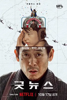 色偷偷五月天
